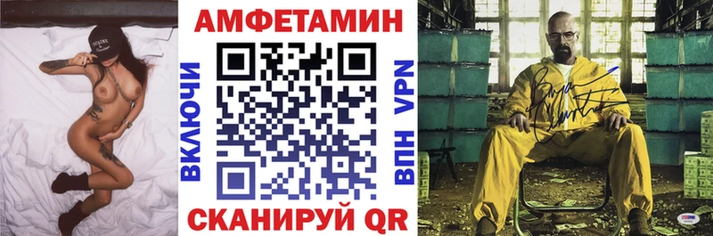 как найти закладки  Тимашёвск  Амфетамин 97% 