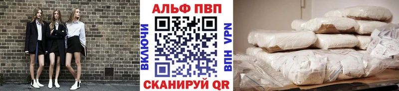 A PVP СК КРИС  магазин    Тимашёвск 