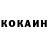 КЕТАМИН VHQ Dmitriy Serbin