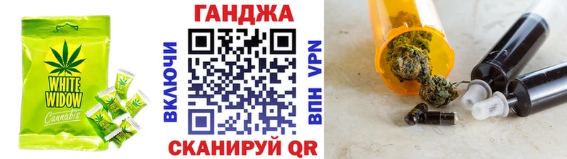 Печенье с ТГК марихуана  Тимашёвск 