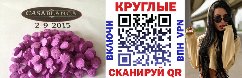 это формула  Тимашёвск  ЭКСТАЗИ диски  где купить наркотик 