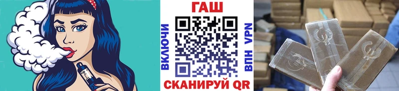 закладка  Тимашёвск  Гашиш убойный 