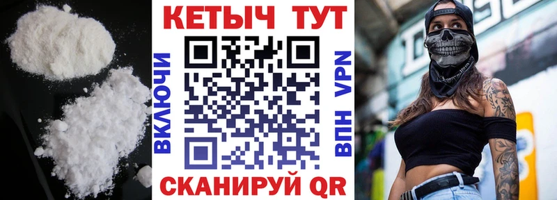 площадка какой сайт  Тимашёвск  Кетамин VHQ  кракен зеркало 