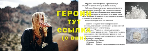 мефедрон VHQ Дмитриев