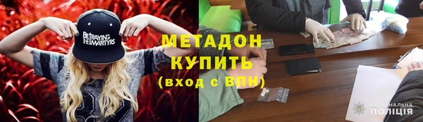 спайс Дмитров