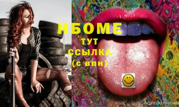таблы Хадыженск