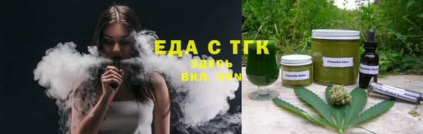 мефедрон VHQ Дмитриев