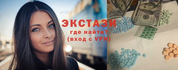 таблы Хадыженск