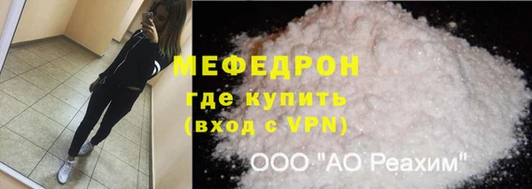 альфа пвп VHQ Дмитровск