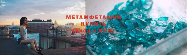 кристаллы Ханты-Мансийск