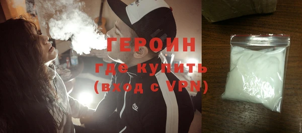 альфа пвп VHQ Дмитровск