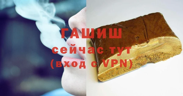 героин Фурманов