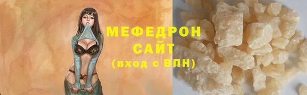 альфа пвп VHQ Дмитровск