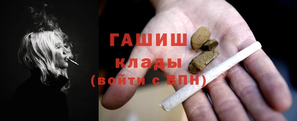 альфа пвп VHQ Дмитровск