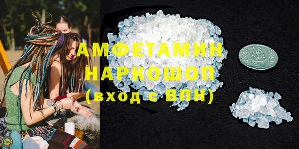 героин Фурманов