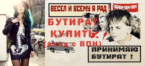 таблы Хадыженск