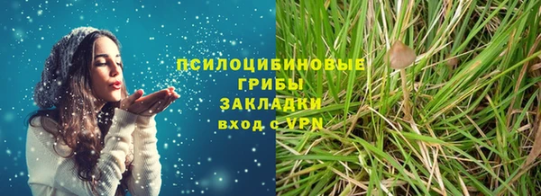 альфа пвп VHQ Дмитровск