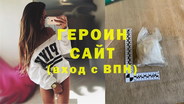 спайс Дмитров