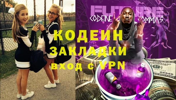 таблы Хадыженск