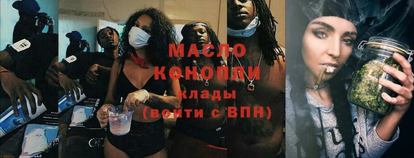 альфа пвп VHQ Дмитровск