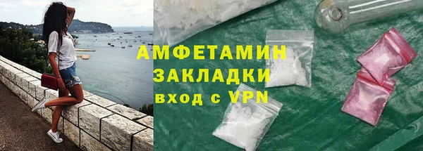 мефедрон VHQ Дмитриев