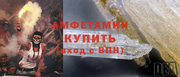 героин Фурманов