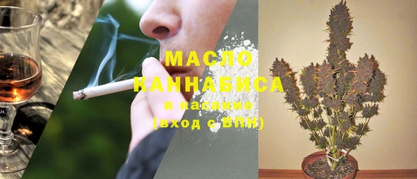 мефедрон VHQ Дмитриев