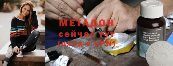 героин Фурманов