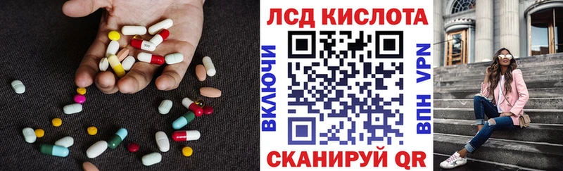 ЛСД экстази ecstasy  Тимашёвск 
