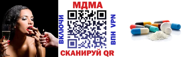 МДМА VHQ цены наркотик Тимашёвск