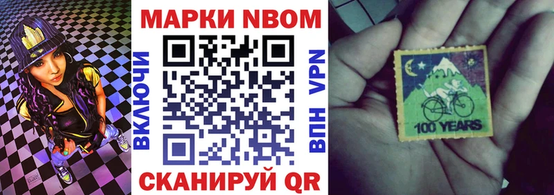 где найти наркотики  Тимашёвск  Марки 25I-NBOMe 1500мкг 